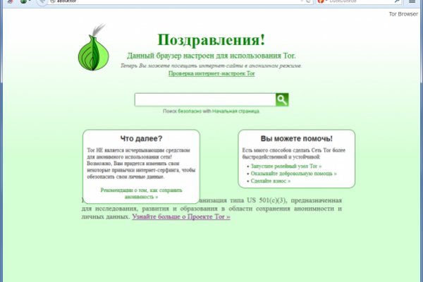 Кракен сайт что