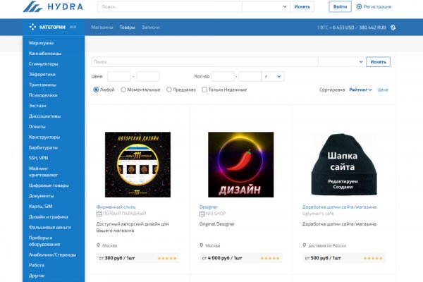 Kraken ссылка зеркало официальный