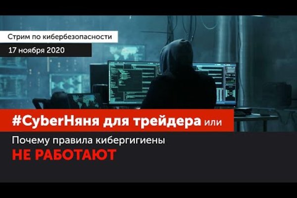 Какая ссылка у кракена
