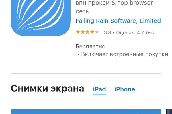 Регистрация на кракен