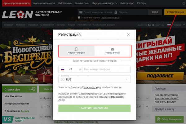 Как выйти на кракен