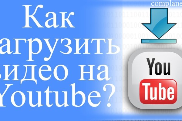Кракен закладки