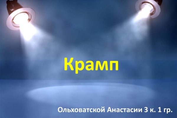 Даркнет сайт скачать