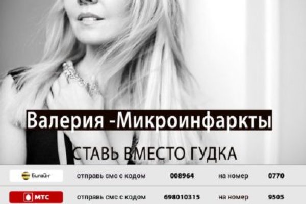Как заказать на кракене