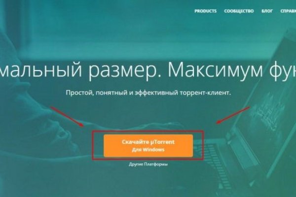 Кракен ссылка список
