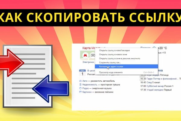 Kraken shop ссылка