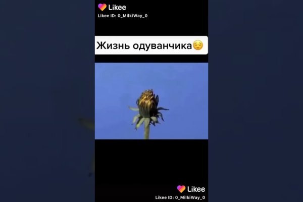 Кракен это современный даркнет маркетплейс
