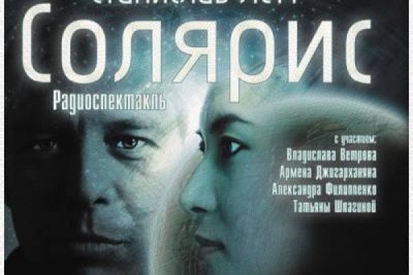 Кракен войти сегодня