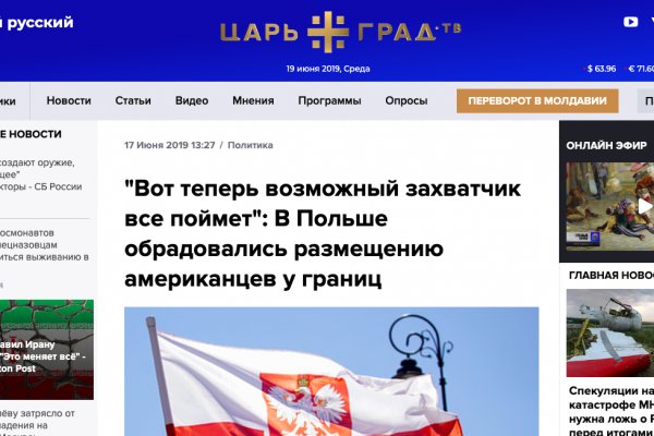 Кракен тор ссылка сегодня