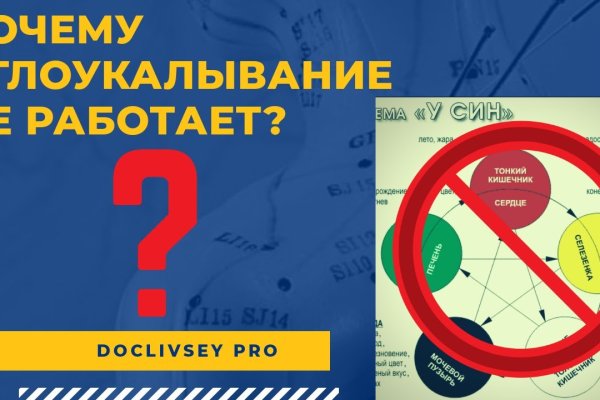 Магазин кракен даркнет сайт