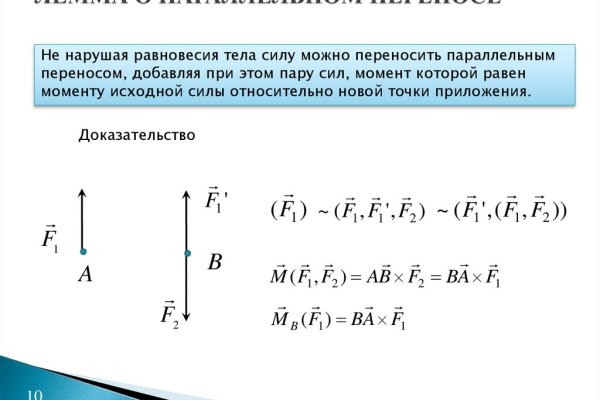 Kraken вход kraken torion