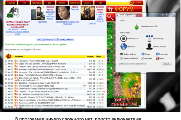 Даркнет маркет кракен onion