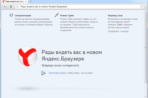 Сайт кракен россия