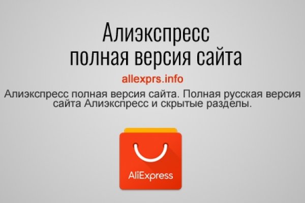 Кракен ссылка официальная