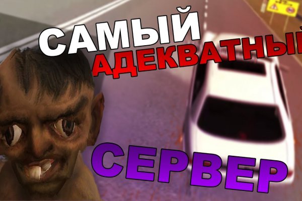 Кракен даркнет только через