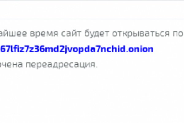 Кракен войти сегодня