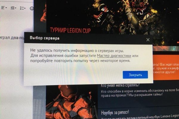 Кракен маркет только через тор