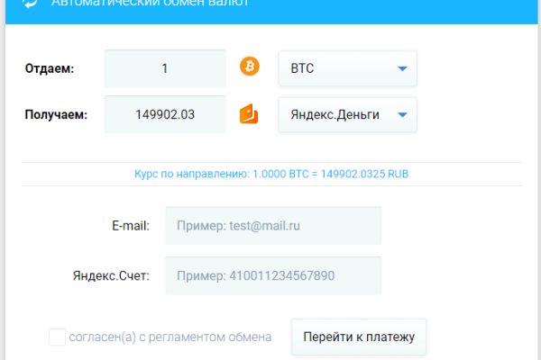 Kraken com зеркало