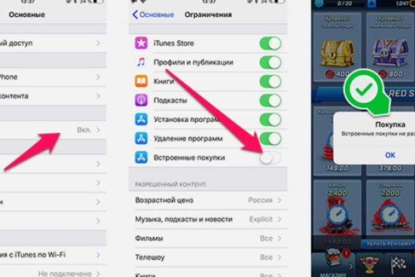 Что за приложение кракен