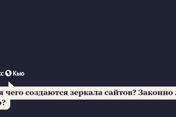 Сайты продаж наркотиков