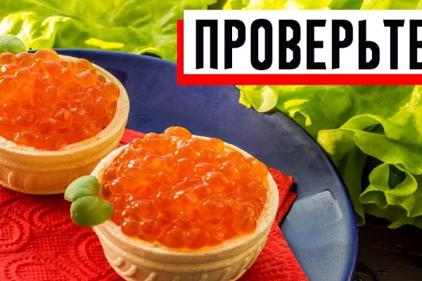 Что будет если зайти в кракен