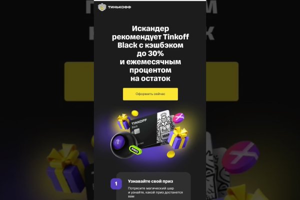 Дарк маркетплейс кракен