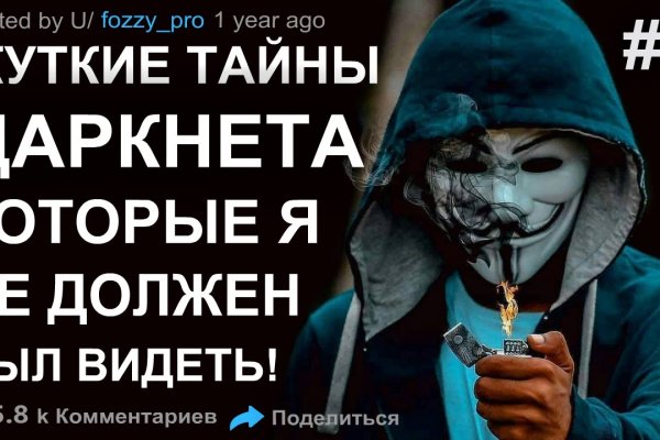 Что такое кракен в интернете