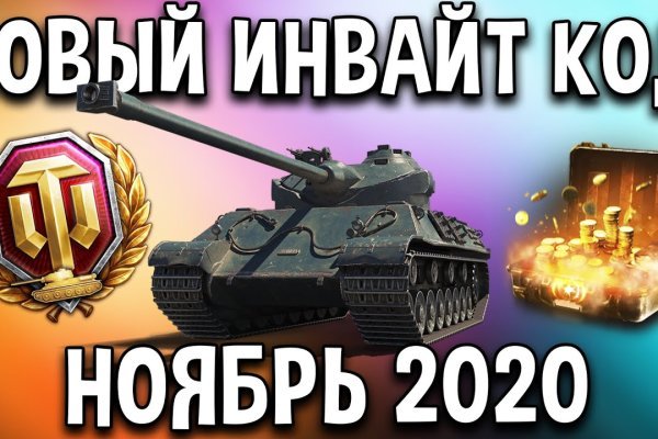 Кракен маркет даркнет только через торг