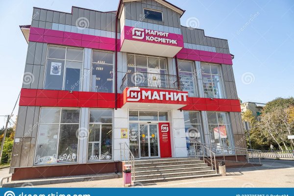 Кракен зеркало ссылка онлайн