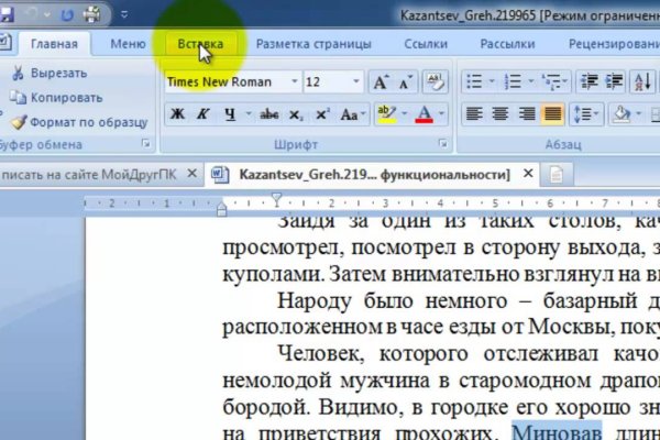 Кракен сайт вход kraken torion