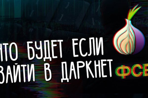 Кракен маркетплейс магазин