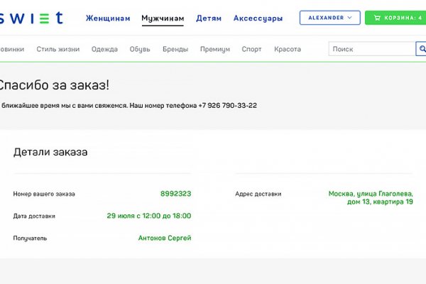 Кракен маркетплейс отзывы