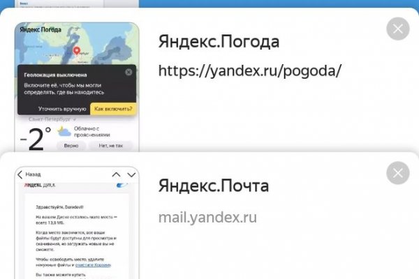 Спрут мега кракен