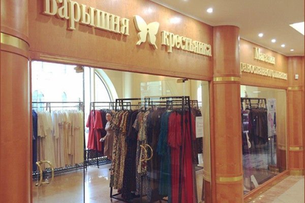 Кракен маркетплейс ссылка