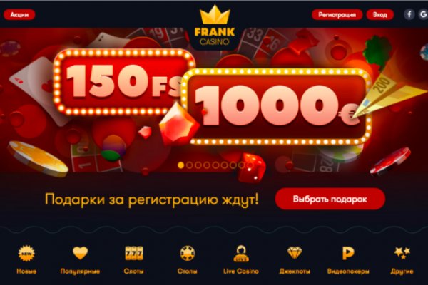 Кракен открылся