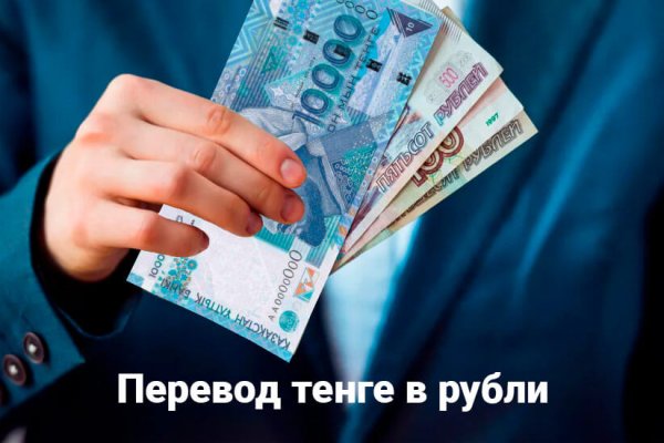 Зайти на кракен тор