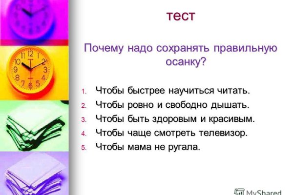 Кракен ссылку где