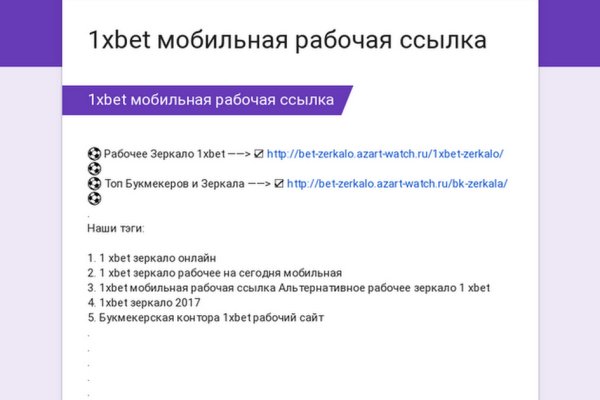 При входе на кракен пишет вы забанены