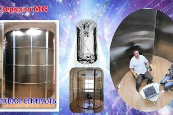 Только через тор кракен