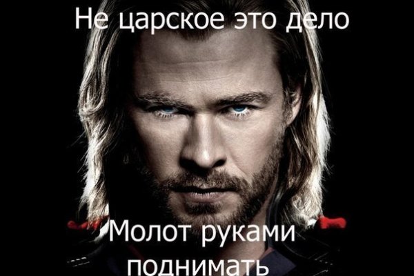 Кракен рабочая ссылка