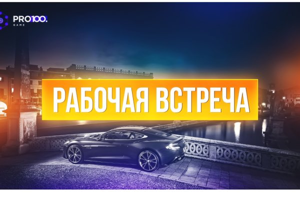 Рабочая ссылка на кракен