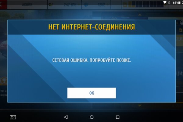 Kraken даркнет что это