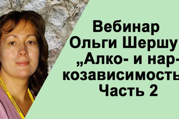 Онлайн магазин наркотиков