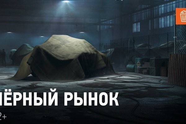 Kraken 13at сайт