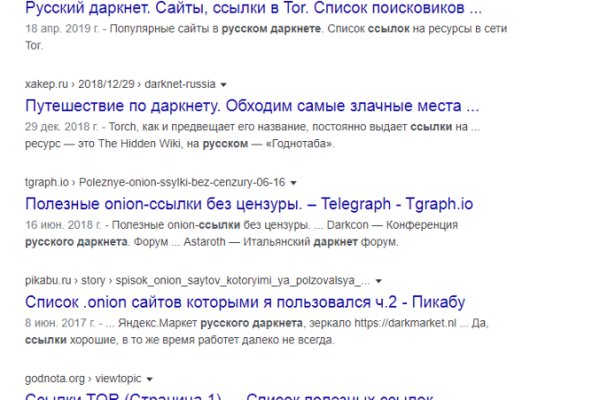 Кракен маркетплейс реклама текст