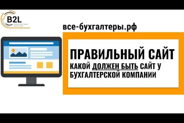Кракен сайт закладок