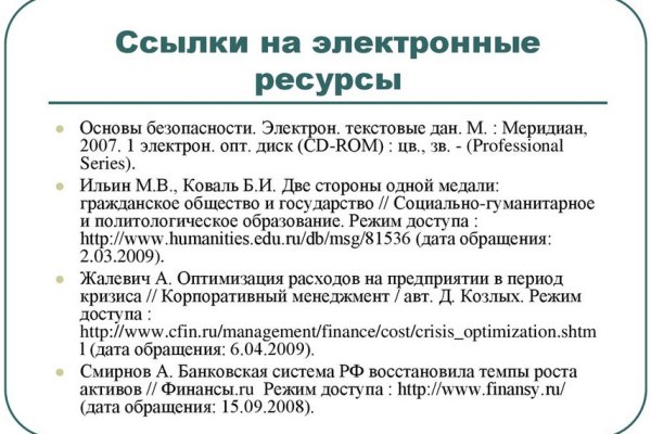 Как войти в кракен через тор