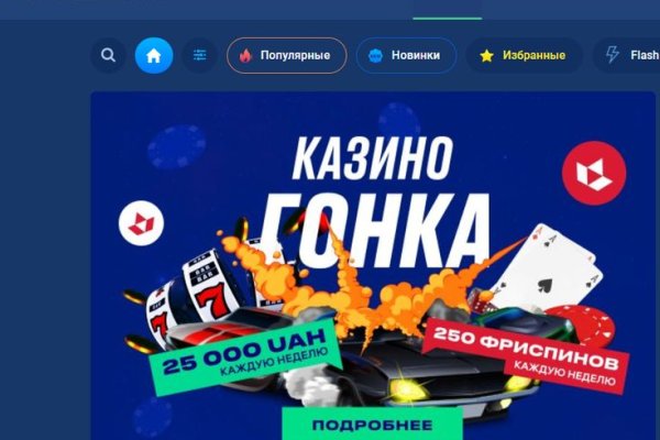 Кракен порошок
