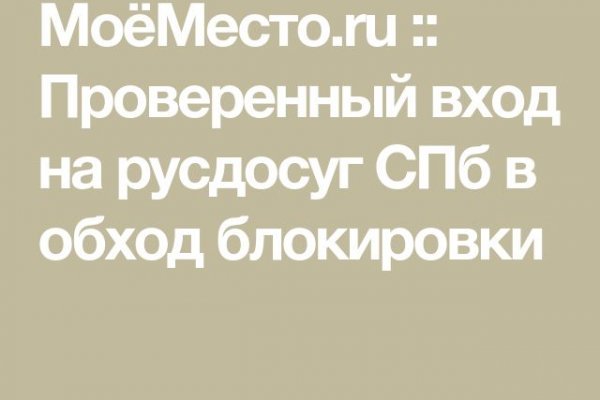 Ссылки на кракен зеркала